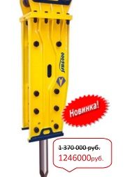 гидравлический молот JSB4500Т
