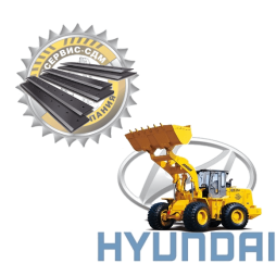 Ножи для фронтальных погрузчиков Hyundai