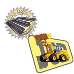 Ножи для фронтальных погрузчиков JCB