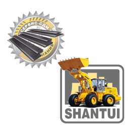 Ножи для фронтальных погрузчиков Shantui