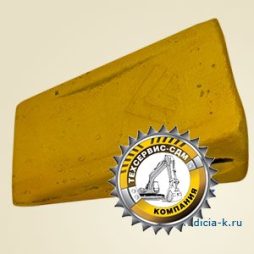 Коронка ковша экскаватора ЕК-14/ЕК-18 314.03.23.21.001